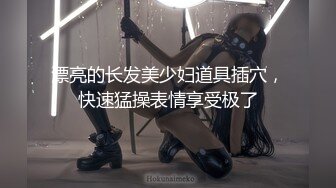 【新片速遞】  年轻嫩妹子，无套啪啪做爱日常性生活，舌吻抠逼站立撸管