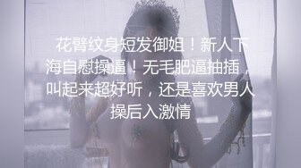 小镇路边公厕全景偷拍几个丰满的少妇嘘嘘肥美的鲍鱼完美呈现 (5)