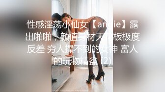 露脸泄密，邻家乖乖女眼镜妹【小芸】高价定制私拍，没了纯只剩下欲，裸舞丝袜诱惑啪啪内射 (9)