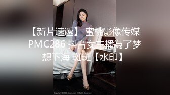 STP27124 清纯系天花板！甜美18无敌小萝莉！高潮多次大量喷水，水晶假屌抽插吗，手指猛扣拍打白浆四溅 VIP0600