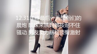 老公出差 趁机约短发人妻偷情