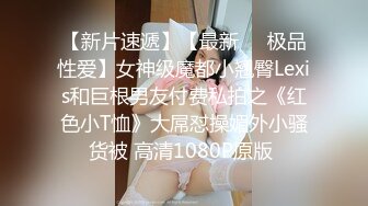 勾引下班小嫂子啪啪，露脸粉嫩身材好，69草嘴舔粉穴，无套抽插主动上位玩弄骚奶子，内射中出好刺激不要错过