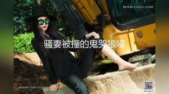 说话嗲嗲的极品女友，模特傲人身材，蜜桃臀丰满挺拔的胸部 搓揉勾引狼友们