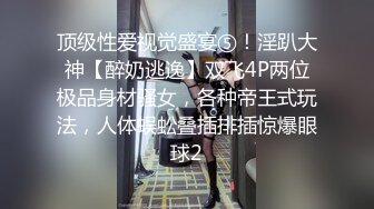 一上了天堂下来的女推这一波总共45秒的巅峰，比我800公尺还久了……我就问，神仙体质喔？