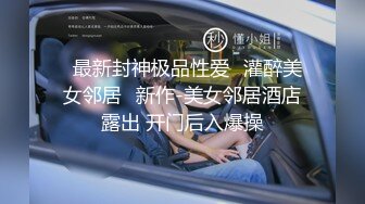 麻豆传媒 MDX-0237-1 私宅舒压堂 主妇的性解放 苏语棠