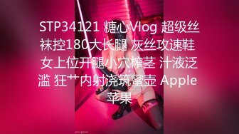 TMQ009 白溏 屌丝诱惑性感黑丝女主管 天美传媒