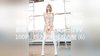 【极品推荐】最新推特耳骚福利网红女神『苏姬』会所首部唯美性爱ASMR 聆听做爱时候真实的声音 高清720P原版