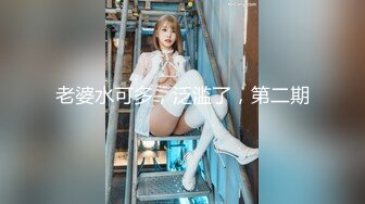 STP32989 震碎三观 的监控偷拍女儿都上高中了还全裸在家跟爸爸一起吃饭睡觉摆出各种诱惑姿势也不怕爸爸有想法