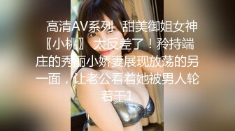 STP15400 麻豆出品国产AV剧情-和服下的蜜密 女按摩师穿和服 春光乍现的蜜密