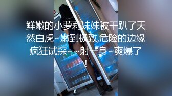 10-6 91专约良家约啪母狗属性微胖学妹，床上叫爸爸操死我