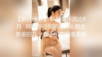 Telegram淫妻电报群泄露 假面骚妻身材苗条皮肤白皙看得出是个美少妇 娇妻给别人享用还很客气你先来