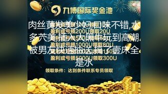 STP24951 最新极品网红反差婊学生妹▌司雨▌黑丝足交 肛塞加持前后夹击窗前性爱 玉手2.0攻速榨精爆射