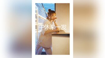 情色主播 极品少女 (2)