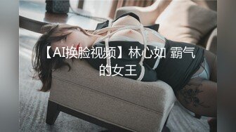 【AI换脸视频】迪丽热巴 顶流女明星教你如何做爱  下