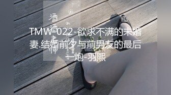 PMC-341.米欧.变态修理工强奸女主人.暴露荡妇强制性处理.蜜桃影像传媒