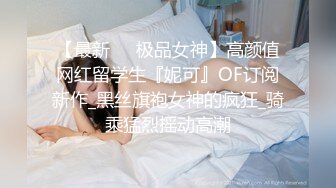 嫩小妹妹被大屌长驱直入，娇嫩美穴被大屌操到高潮痉挛全身抽搐 爽到翻！白嫩肌肤欲罢不能