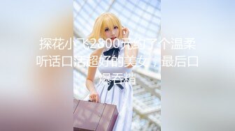 【新片速遞】网红美女欣怡新年贺岁片❤️姐夫与小姨子野外车震超级刺激无套内射