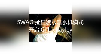 扣扣傳媒 91Fans FSOG043 蘿莉白絲體操服的誘惑 鍋鍋醬