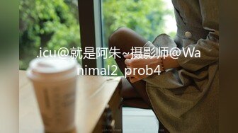 【NTR人妻外遇日记2】被小陈拒绝后当着闺蜜的面被她干爹无套中出