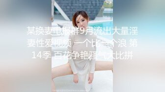 【新片速遞】商场女厕近距离偷窥 眼镜美女有点发黑的小鲍