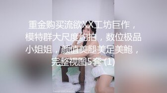 【超顶❤️鬼父乱伦】女儿婷宝✨ 首次欣赏女儿自慰诱人紧致裂缝 湿嫩白虎小穴犹如飞机杯 玩具快乐的震感