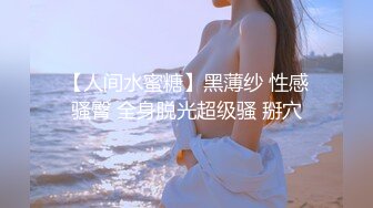 精东影业-冒牌约啪女友