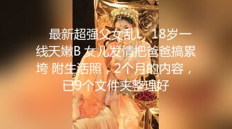 国产CD系列伪娘婷婷跟鸡巴短小的老板开房玩制服诱惑 撅着屁股被操的骚气叫着“好爽啊”