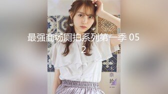 高颜值霸气纹身小女友跟她的小哥哥激情性爱给狼友看