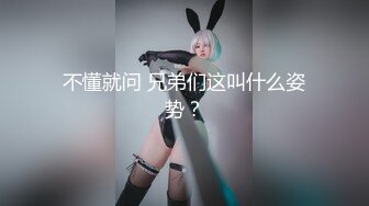 大胖妞撅着屁股