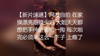 千人斩8高价约抖阴蜜桃臀极品女神网红,还没约过超害羞探花都不舍得操了