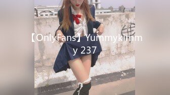 【OnlyFans】Yummykimmy 237