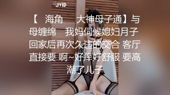 〖JVID高端精品〗E罩杯巨乳娘兔兔誘惑VS气质女神艾比狂扯蕾絲小丁磨蹭 极品美尻 高清1080P版