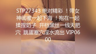 STP29529 网红美少女三月樱花大二学妹逃课陪富二代男友 到海景房啪啪 VIP0600