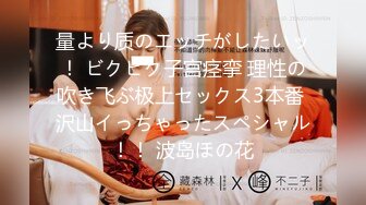 【新速片遞】  《模特私拍㊙️泄密》学院派极品美乳美腿气质女模露点私拍，各种丝袜死水库情趣制服，亮点在最后，丝足交M腿掰逼，对话精彩