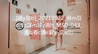 [原y版b]_20210922_麻m豆d传c媒m映y画h_MSD-043_青q春c盛s宴y-艾a拉l