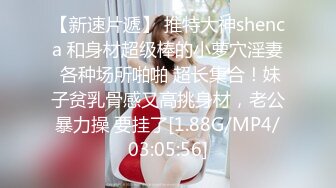 《顶级震撼超淫现场》多男女群P盛宴肏出新高度！网红极品身材反差女神JJSEX私拍完结，堪比岛国疯狂多人尺度惊人 (11)