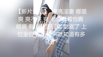 91制片厂 91YCM015 狠狠调教女上司 女上位榨汁极致湿滑 顶撞G点简直爽上天 狂射淫靡精液 小捷