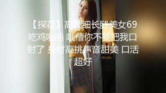 【重金购买OnlyFans福利资源】❤颜值与身材俱佳， (6)