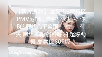 后入情趣婚纱