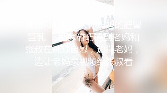 男扮女装混入单位女澡堂偷窥 临走看看她们都穿着什么奶罩