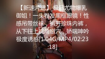 最新流出 商场偷拍极品长裤少妇 还是一个粉嫩粉嫩的无毛鲍鱼