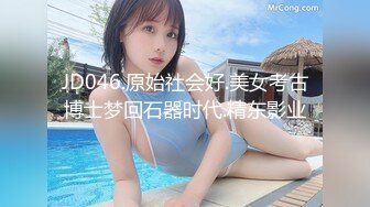 火爆全网 ED Mosaic 新人巨乳Pony 想谈一场不要讲话的恋爱