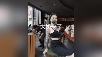  双马尾烈焰红唇！坚挺美乳小姐姐！黑丝美腿翘臀，第一视角抽插，大屌后入爆操