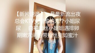 【七玺玺玺玺玺玺玺】女神团大场面，每次都有惊喜，密码房持续中，伟哥加持 双飞秀 露脸，小美人 (4)