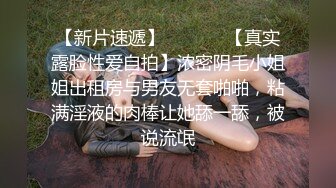 【坦克出击】约操极品空姐，白嫩小仙女，丝袜诱惑，馒头粉穴，尤物值得高价，激情啪啪娇喘连连【水印】