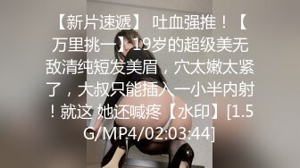 风骚巨乳眼镜娘大学校园直播 看上去呆呆的没想到脱掉眼镜超漂亮 一对大奶子更是极品中的极品