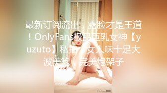 【新速片遞】 ✨【中字剧情】“小屄太嫩了”OF华人嫩妹「vlog_eva」「eva伊娃」被街头摄影师钓鱼约拍JK装差点被无套内射