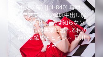 【超顶❤️推特大神】黑椒盖饭✿ 二次调教椰乳女高 狗链女奴任由宰割玩弄 爆肏凌辱肉便器少女 美妙榨精肉欲