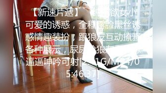  乐橙精品未流出过的湖景房高清偷拍极品御姐眼镜美女和男同事开房做爱