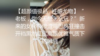 【SSRPeach】台湾清华大学外文系臀后健身教练「Ellie」OF剧情私拍 邀请儿子同学来家吃饭故意勾引大鸡巴体育生